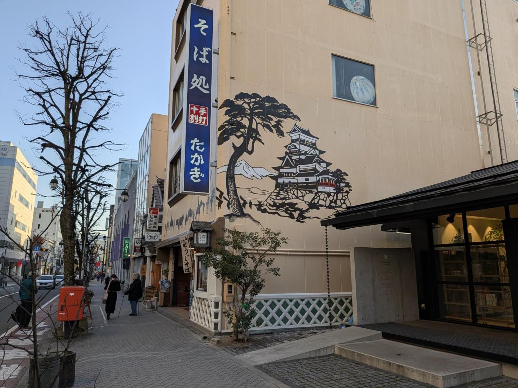 Guest Housetakagi - Vacation Stay 60566V Matsumoto Esterno foto